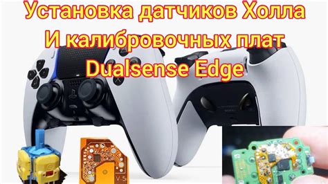 Установка драйверов DualSense