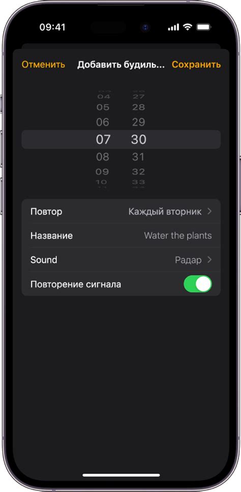 Установка звонка для будильника