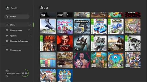 Установка игры Ютуб на Xbox