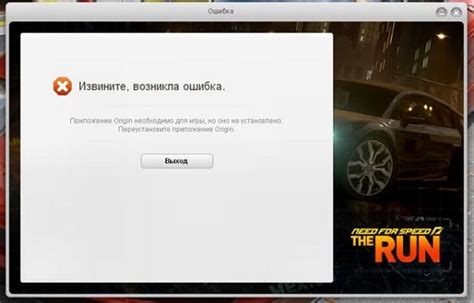 Установка игры без Origin