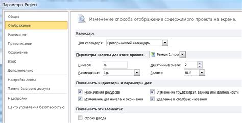 Установка игры и ознакомление с интерфейсом