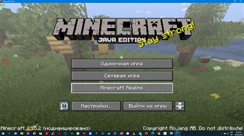 Установка игры на сервер