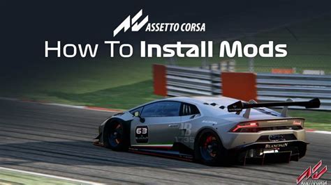 Установка игры Assetto Corsa