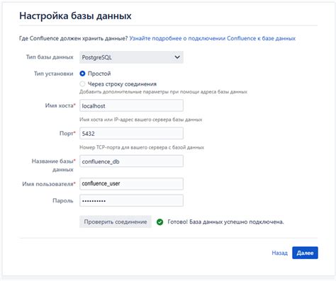 Установка и активация ливреи