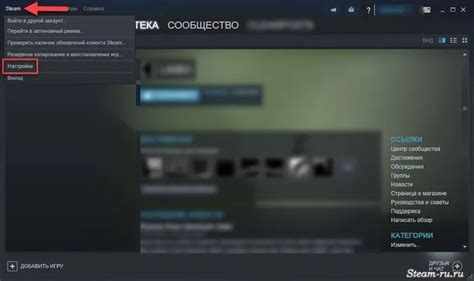 Установка и активация Steam Guard на ПК
