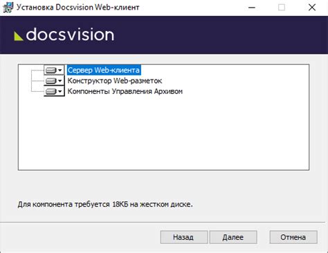 Установка и конфигурация порталов