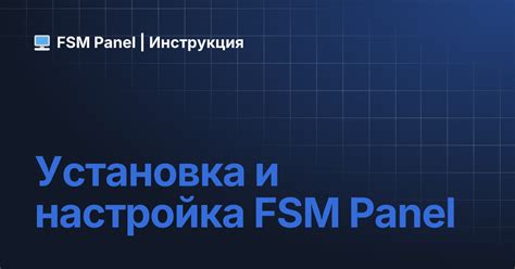 Установка и настройка Геогебры
