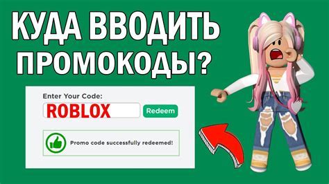 Установка и настройка Роблокс