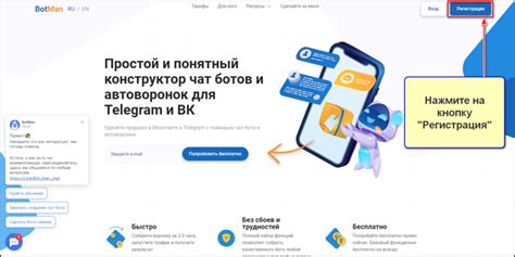 Установка и настройка Фокси бота в Телеграме