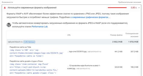 Установка и настройка вайп плагина
