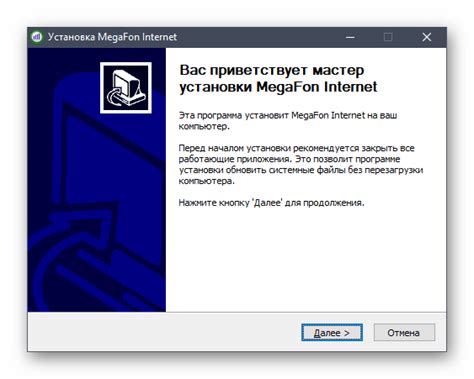 Установка и настройка драйверов для 4G модема