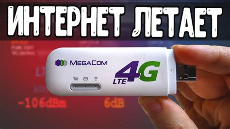 Установка и настройка интернета на даче