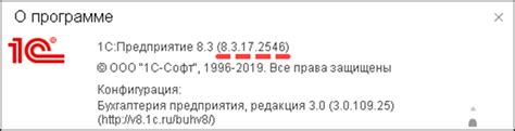 Установка и настройка клиента 1С 7.7: шаги и рекомендации