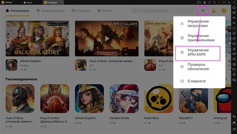 Установка и настройка основных приложений на LDPlayer