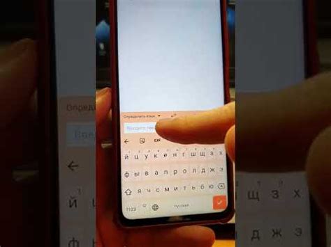 Установка и настройка переводчика на клавиатуре Redmi