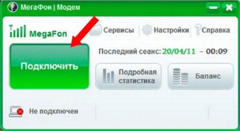 Установка и настройка приложения Мегафон