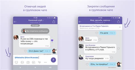 Установка и настройка приложения Viber