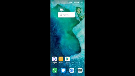 Установка и настройка Google на Honor 70