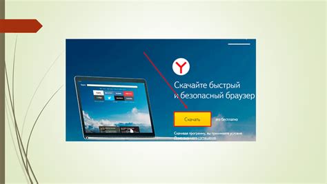 Установка и обновление
