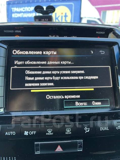 Установка и обновление карт в навигационной системе Renault Arkana