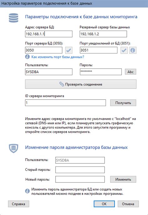 Установка и первоначальная настройка Poweramp