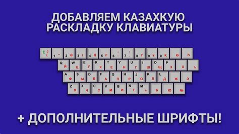 Установка казахского шрифта на Samsung: подробная инструкция