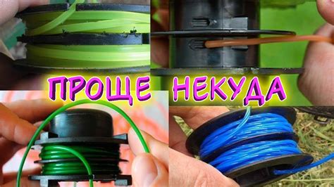 Установка катушки и лески