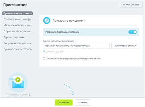 Установка кнопки активации и настройка Телепортационного Портала