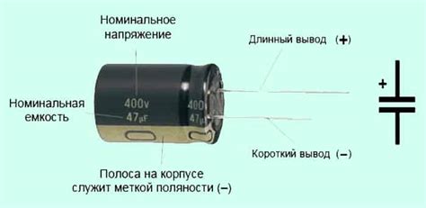 Установка конденсатора на пищалки