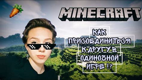 Установка лицензионной версии Minecraft в 2022 году: пошаговая инструкция