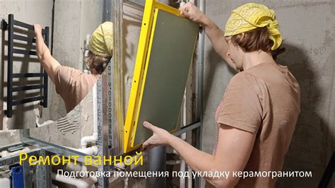 Установка люка скрытого монтажа в ванной под плитку