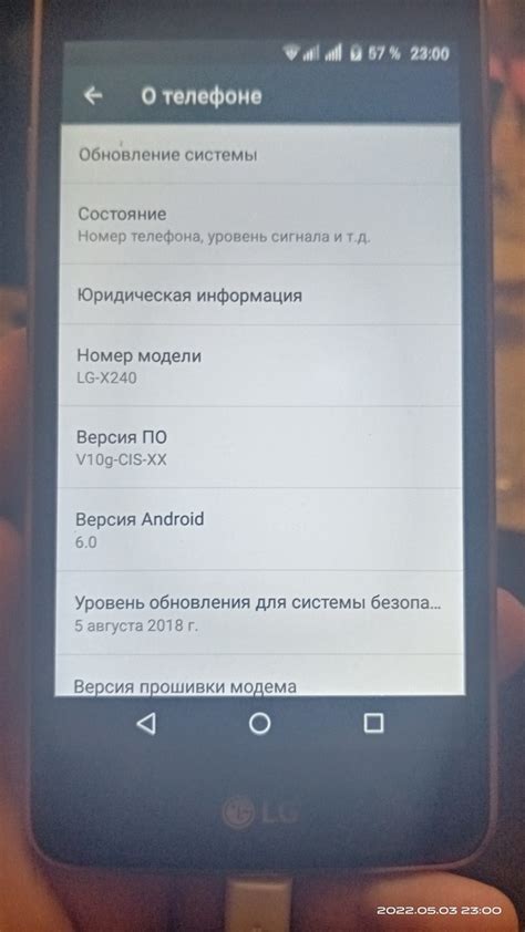 Установка мелодии на Xiaomi: подготовка к работе