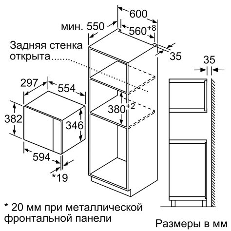 Установка микроволновой печи Indesit