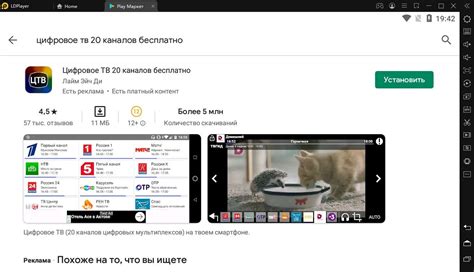 Установка мобильного приложения Mi Home