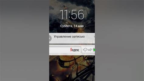 Установка мода на компьютер