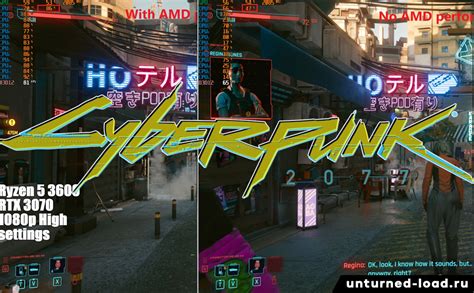 Установка модификаций для оптимизации производительности Cyberpunk 2077