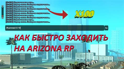 Установка модлоадера Аризона на сервер