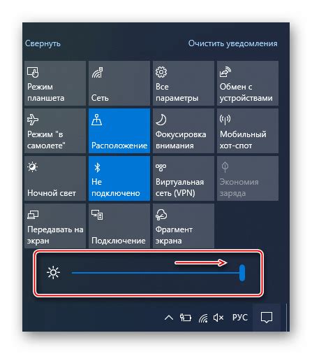 Установка модов для увеличения яркости