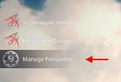 Установка модпака: