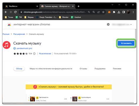 Установка музыки на компьютер: