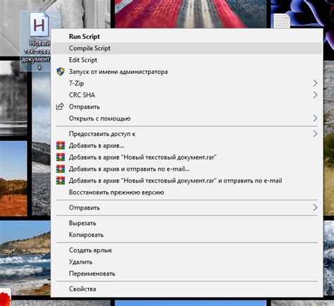 Установка необходимых пакетов для AutoHotkey