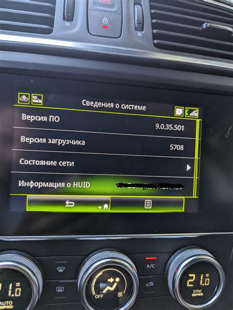 Установка неофициальных модификаций