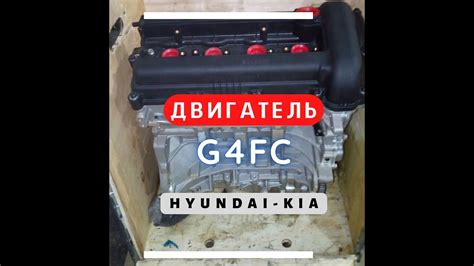Установка нового двигателя в автомобиль