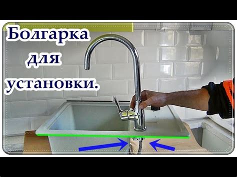 Установка нового смесителя