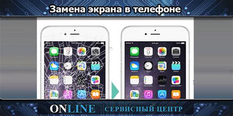 Установка нового экрана на телефон