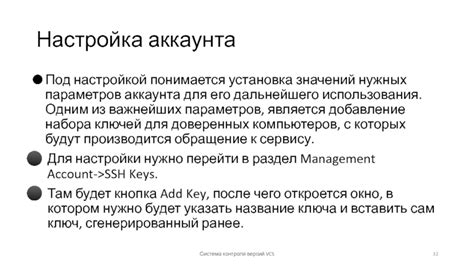 Установка нужных значений
