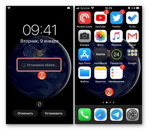 Установка обоев на iPhone 8