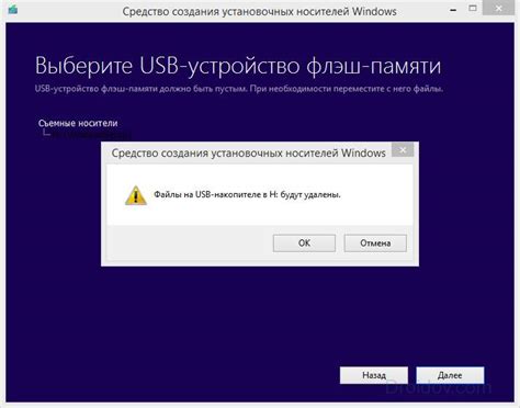 Установка операционной системы без использования БИОСа