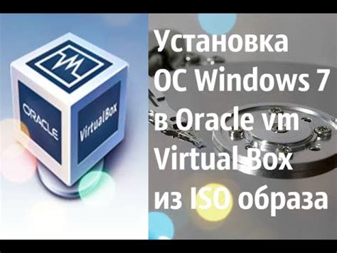 Установка операционной системы из ISO