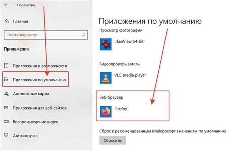 Установка офиса по умолчанию на Макбуке